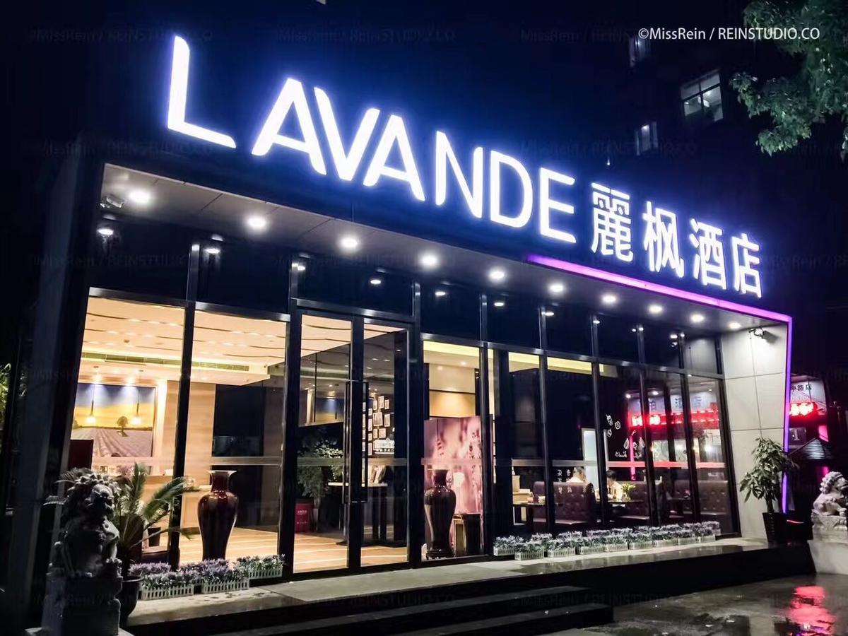 Lavande Hotel Shanghai Hongqiao Airport Wuzhong Road Exteriér fotografie